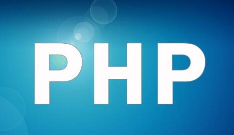 郑州php培训