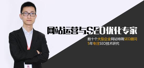 郑州seo培训-杨超