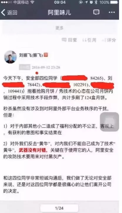 云和数据程序员培训