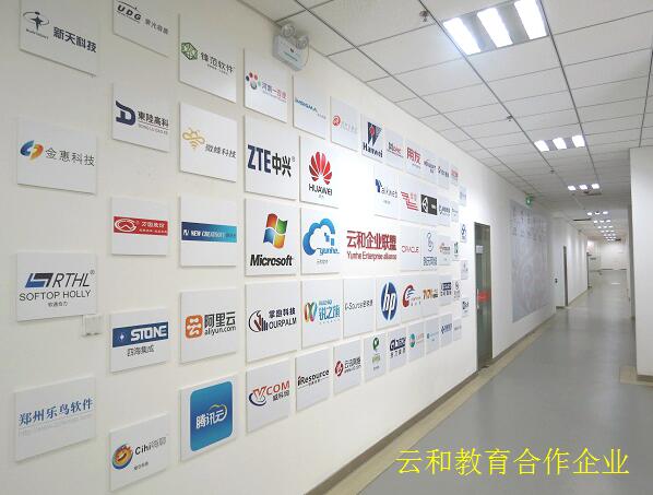 郑州平面设计培训机构-云和教育
