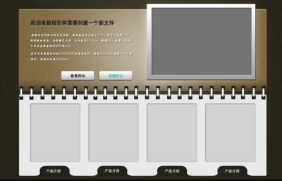 郑州网页设计培训-云和数据