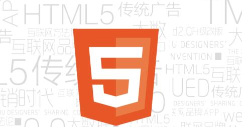 郑州html5培训-云和数据