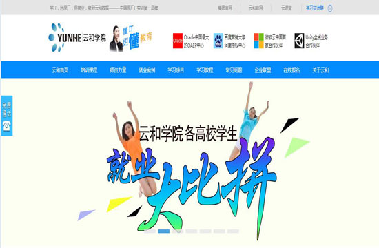 网页设计学习