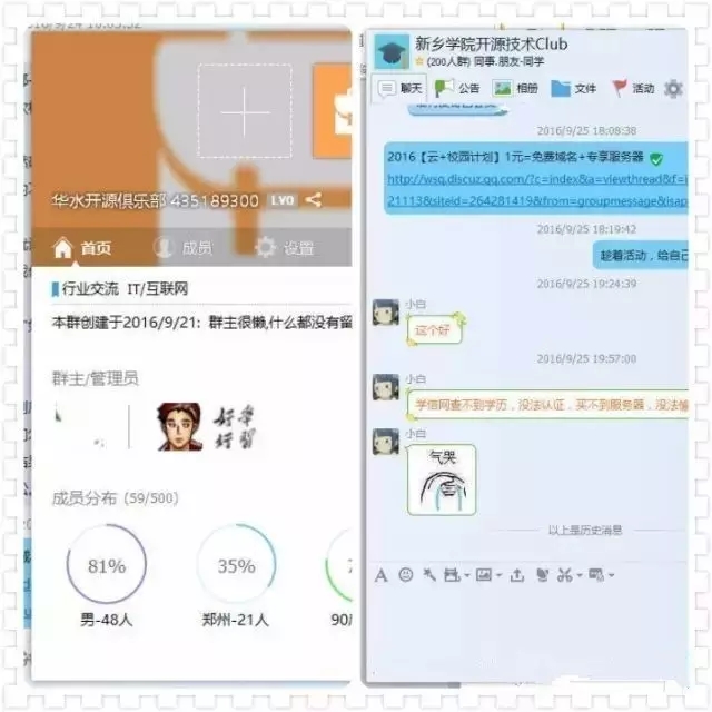 河南云和数据信息技术有限公司