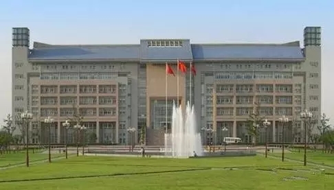 郑州大学