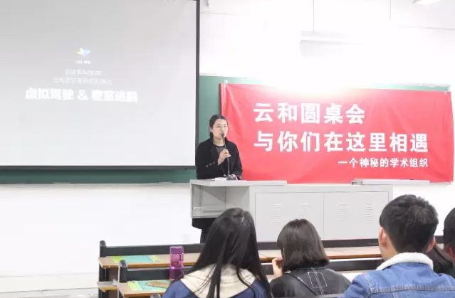 郑州云和学院搞活动