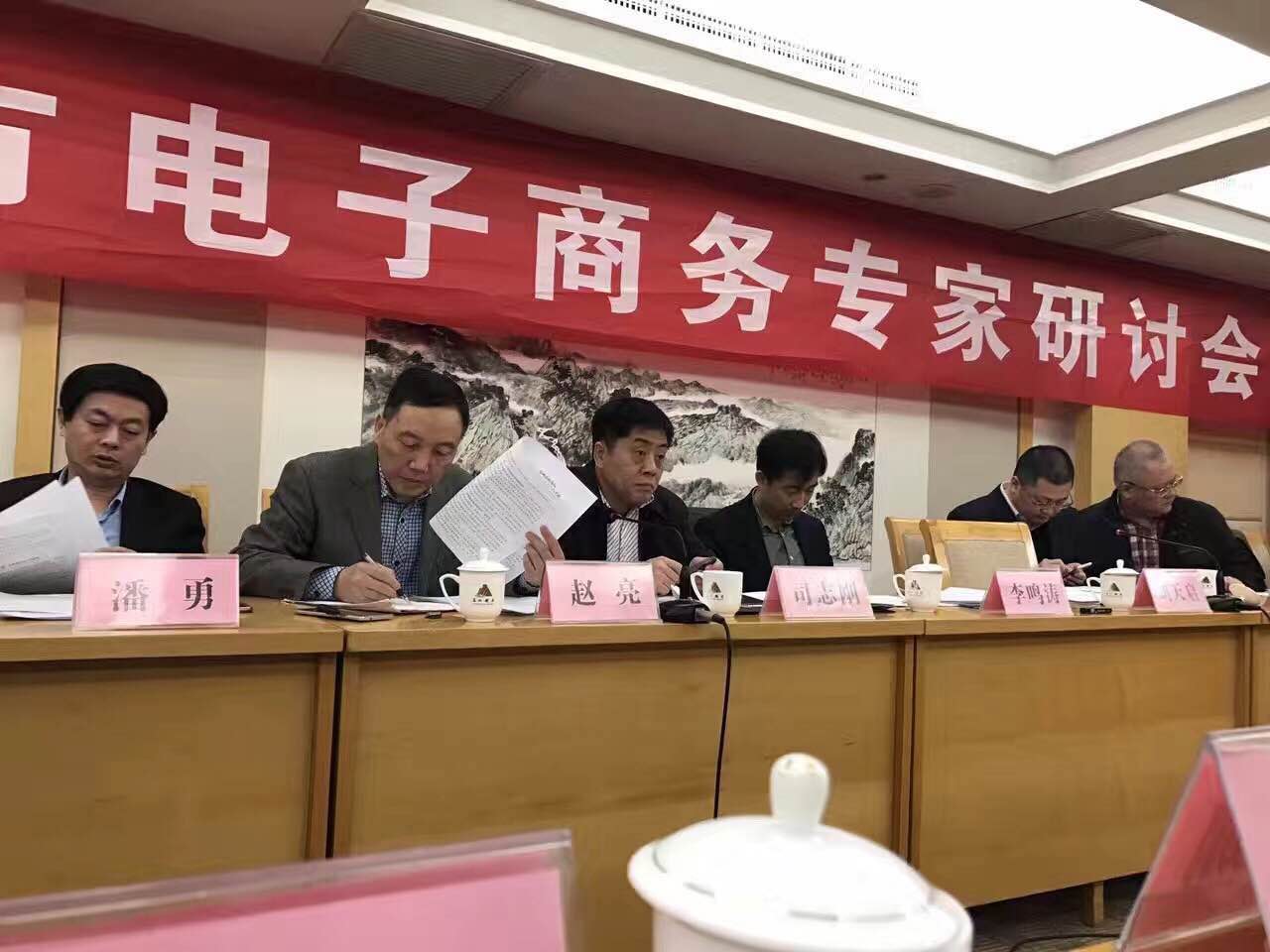 郑州市电子商务专家研讨会召开,云和数据总经理郭凯出席并获殊荣