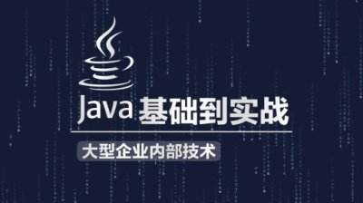 云和数据java