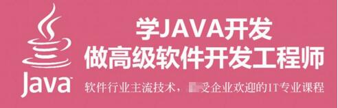 云和数据Java怎么样,具说很不错...