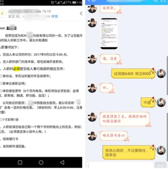 那群去杭州找工作的云和小伙伴现在怎么样了