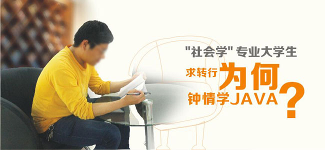 郑州的软件开发培训学习班哪家好-云和教育