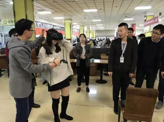VR视觉体验进高校第三站—西安邮电大学 ——西安中心