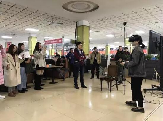 VR视觉体验进高校第三站—西安邮电大学 ——西安中心