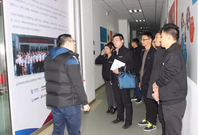 河南省电子商务协会一行前往云和数据参观学习