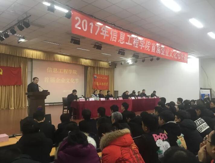 云和数据受邀进高校进行企业文化宣讲