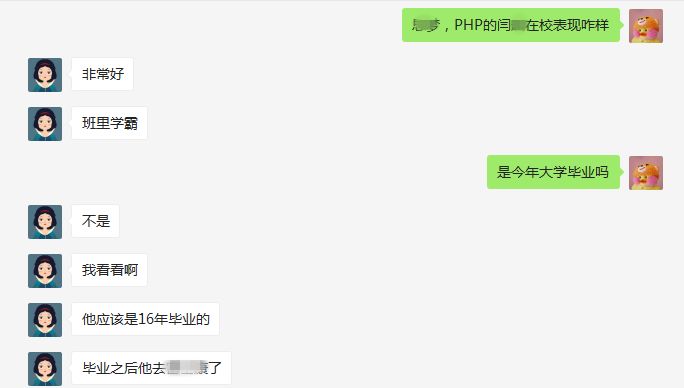 颜值与实力并存的他，一毕业即月薪12000元