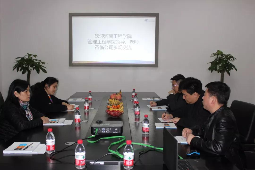 云和数据与河南工程学院管理工程学院签署校企合作协议