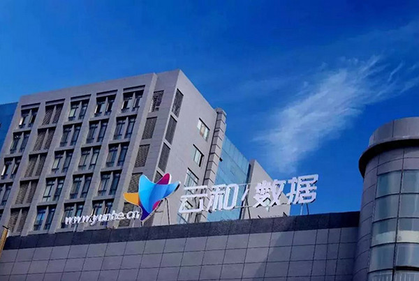 配图2 云和教育-郑州软件开发培训机构