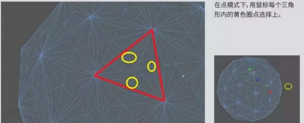 配图6 C4D教程：5分钟搞定复杂的多边形球体建模.jpg