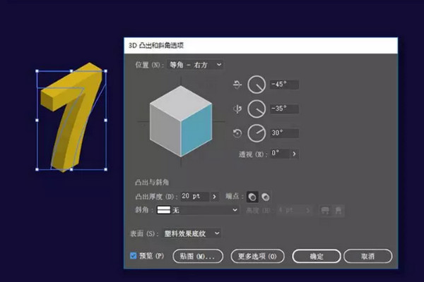 配图8 UI设计教程5步快速制作2点5D插画.jpg