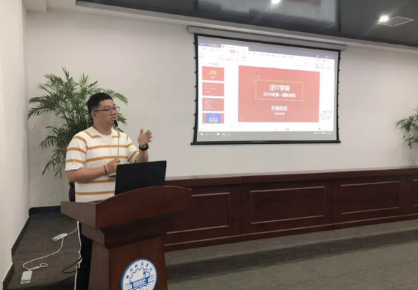 配图1 郑州科技学院与云和数据泛IT学院2019年第一届新卓班开班.jpg