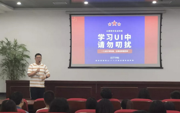 配图2 郑州科技学院与云和数据泛IT学院2019年第一届新卓班开班.jpg