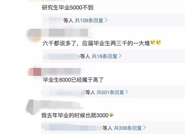 配图2 云和数据学员用高薪证明实力.jpg