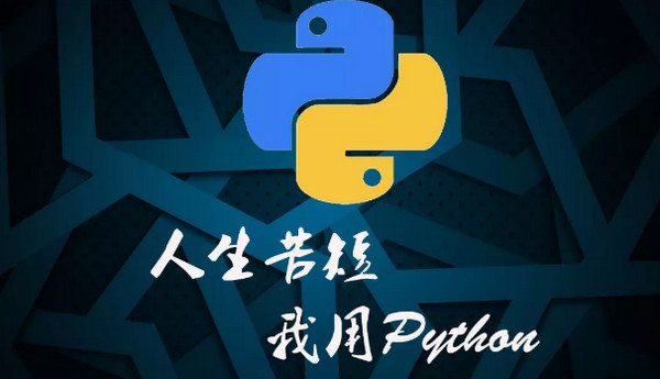 配图1 用Python实现常见的四种排序算法.jpg