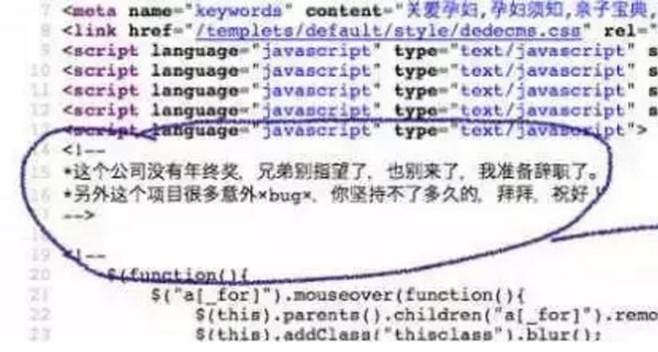 配图3 云和数据：10个新手程序员不知道的小技巧.jpg