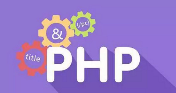配图1 PHP如何优雅的处理信号.jpg