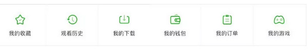 配图8 UI设计中图标怎么准确运用.jpg