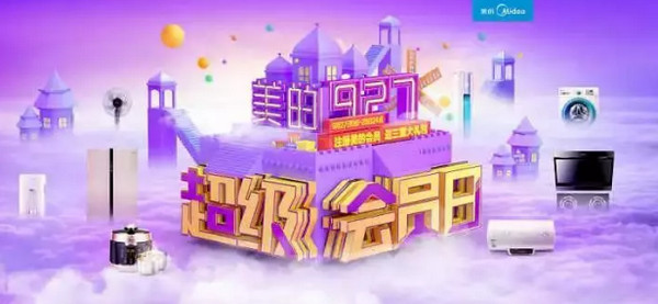 配图7 超酷炫的C4D设计作品给你一点设计灵感.jpg