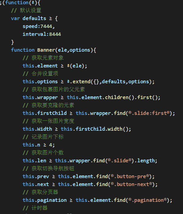 配图5 浅谈无缝轮播图插件封装.jpg